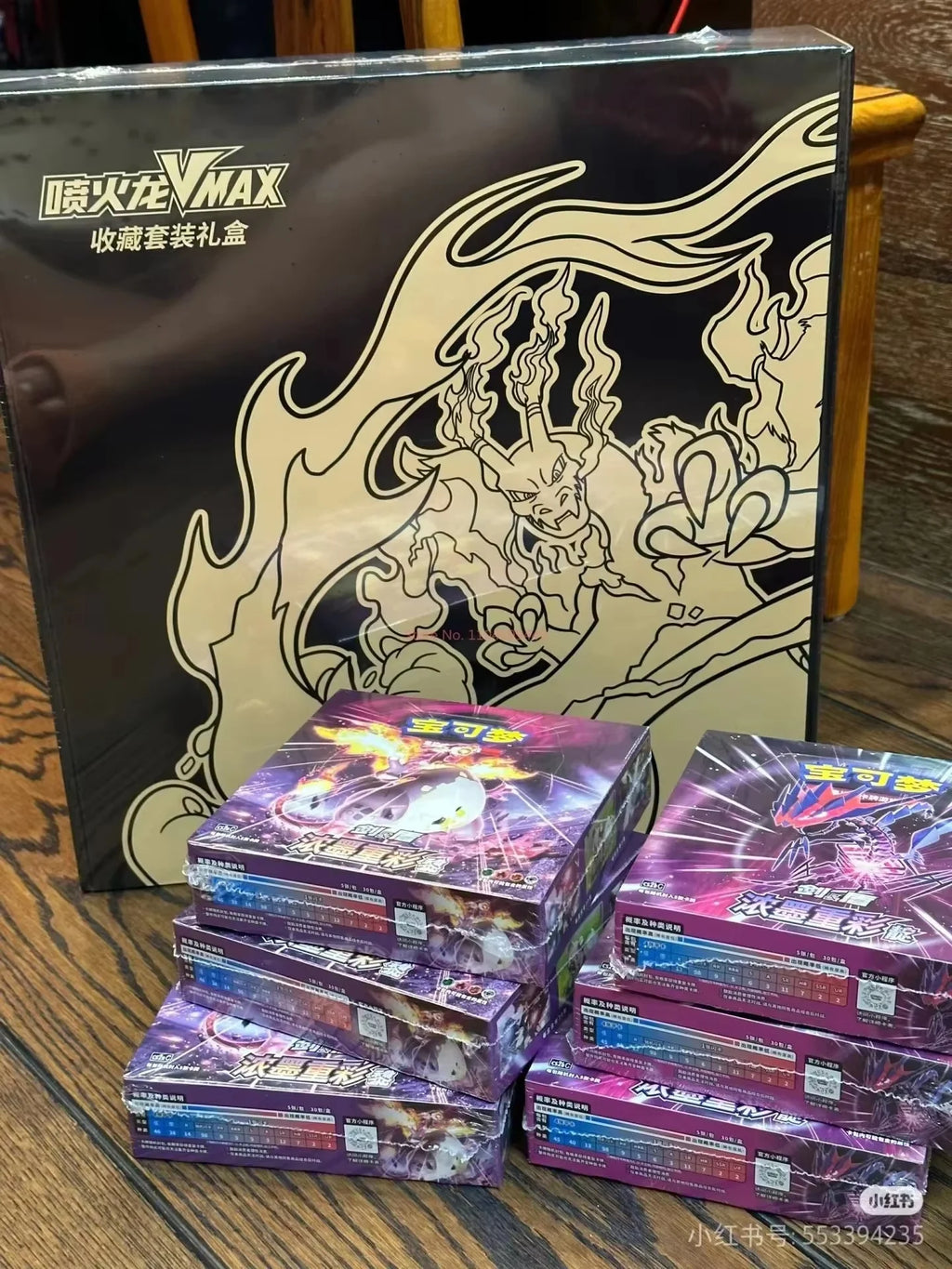 Hot Original Pokemon Card Simplified Chinese Ptcg Charizard Vmax Fight Gift Box Trading Cards Game Children Gifts Xmas Gift
