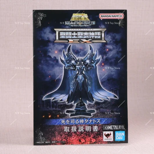 In stock Bandai Sacred Clothing Myth EX version The Underworld Fighter Danadus Collection Toys