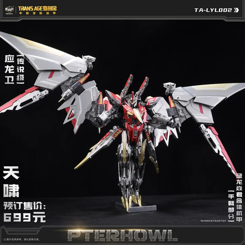 In Stock CANG TOYS Transformation CT-LONGYAN Ct Longyan Volcanicus 6 in 1 Dinosaur Deformation Robot Action Figures