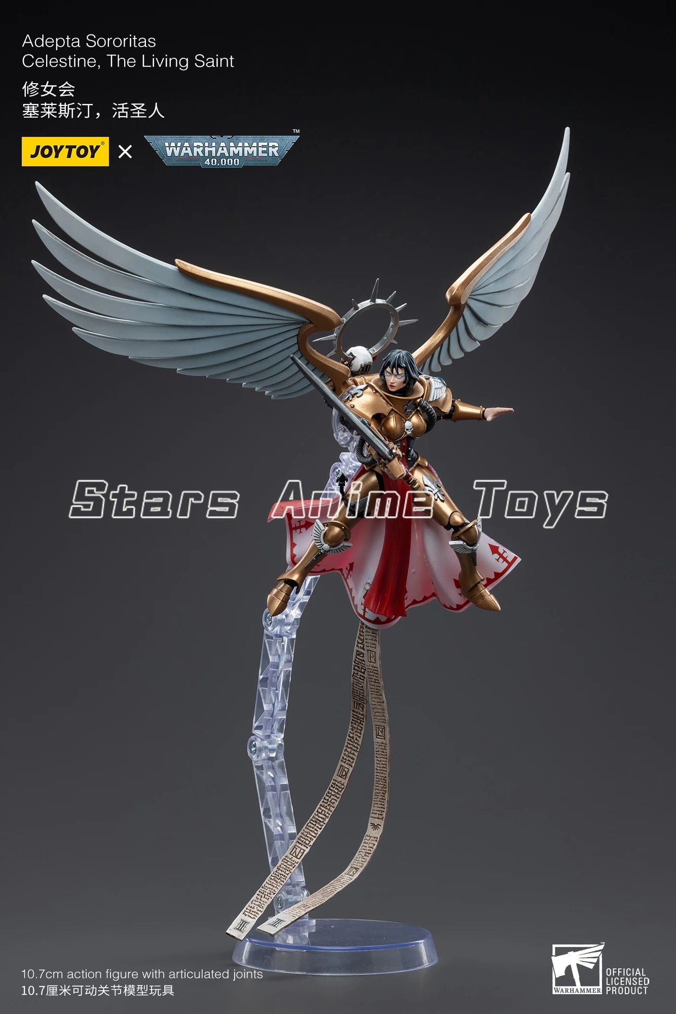 Original JOYTOY 1/18 Action Figure WARHAMMER 40000 Adepta Sororitas Celestine The Living Saint Model