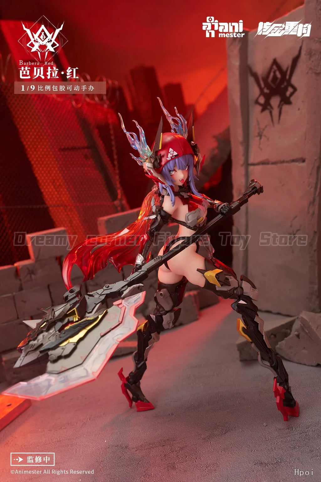 【In Stock】Original Nuclear Gold Reconstruction AniMester Thunderbolt Barbera Red 1/9 Action Figure Toys Collection Model