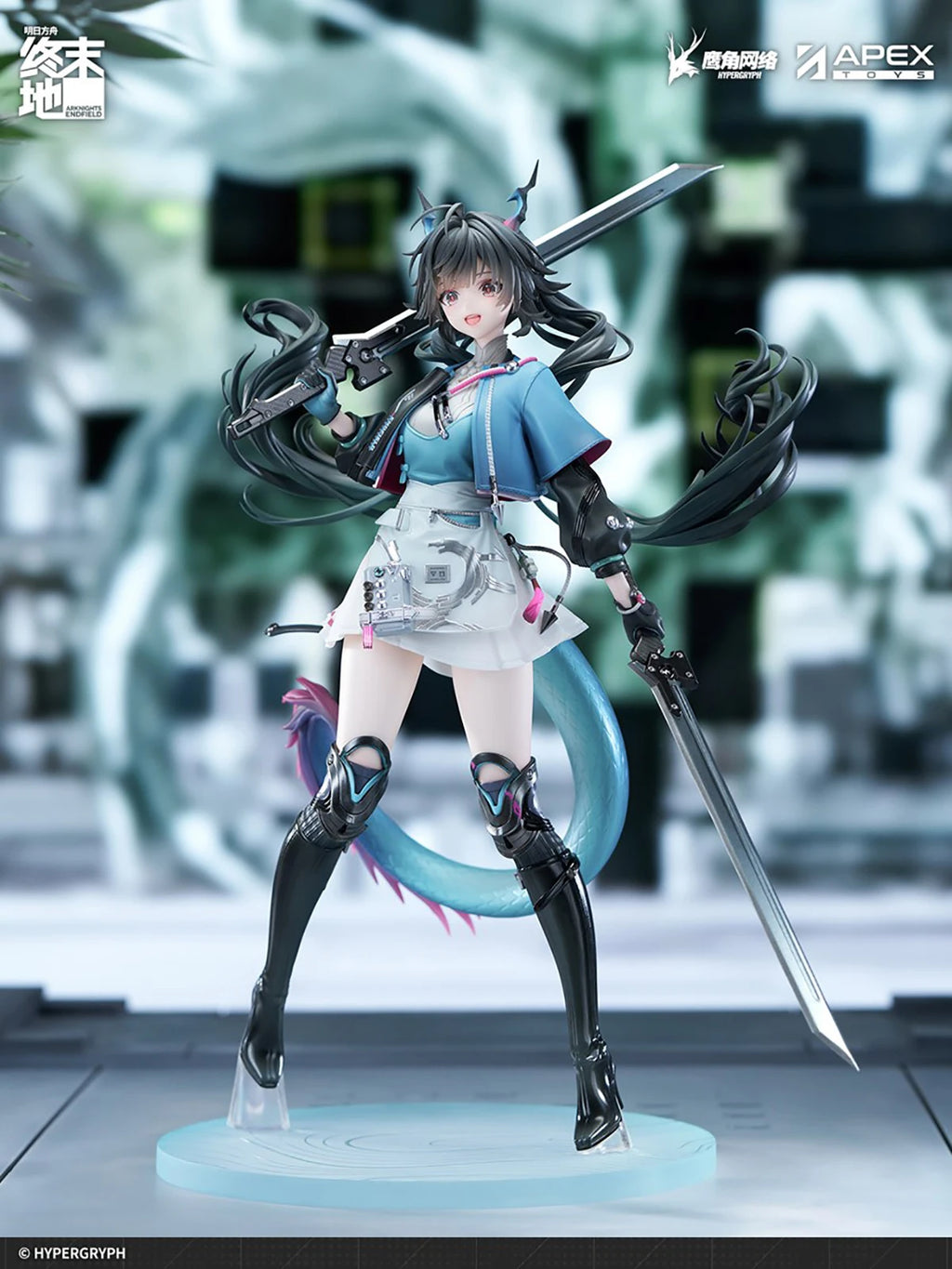Original Genuine Apex Innovation Arknights: Endfield Chen Qianyu 1/7 H=280mm Game Character Figure Decoration Collection Gift
