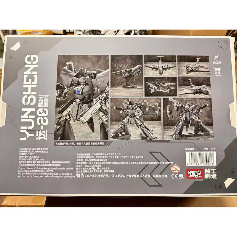 Yuanye Culture Weijiang Transformable Mecha Toy Longhun Yun 20 Kunpeng Battle Transport Aircraft Model Collectible Action Figure
