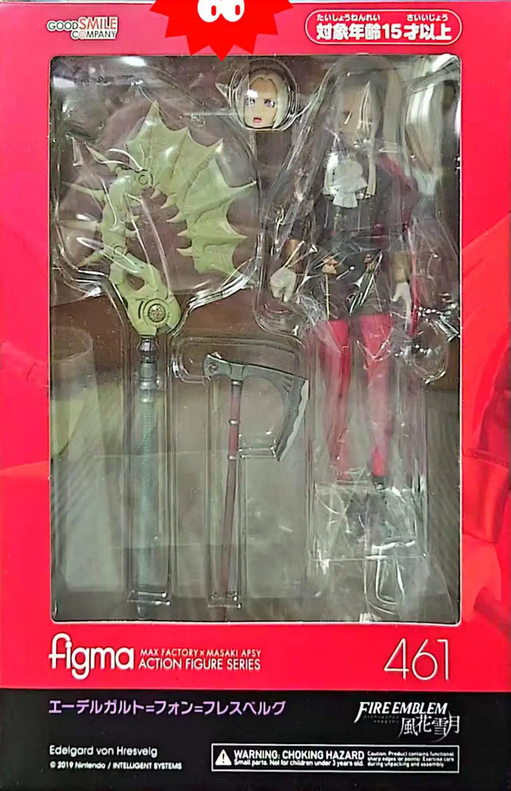 figma 461 Edelgard von Hresvelg Action Figure Fire Emblem: Three Houses 145mm PVC ABS Collectible Model with Axe