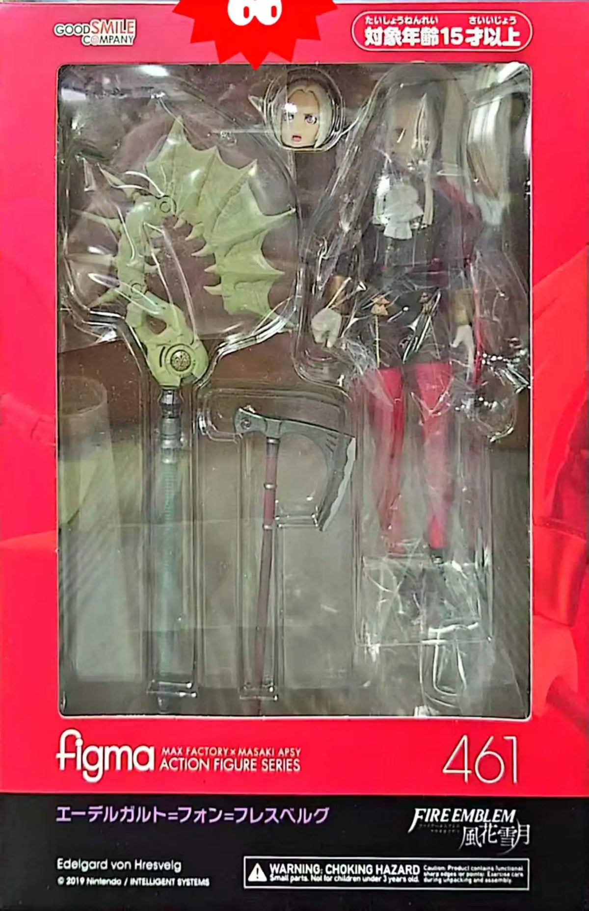figma 461 Edelgard von Hresvelg Action Figure Fire Emblem: Three Houses 145mm PVC ABS Collectible Model with Axe