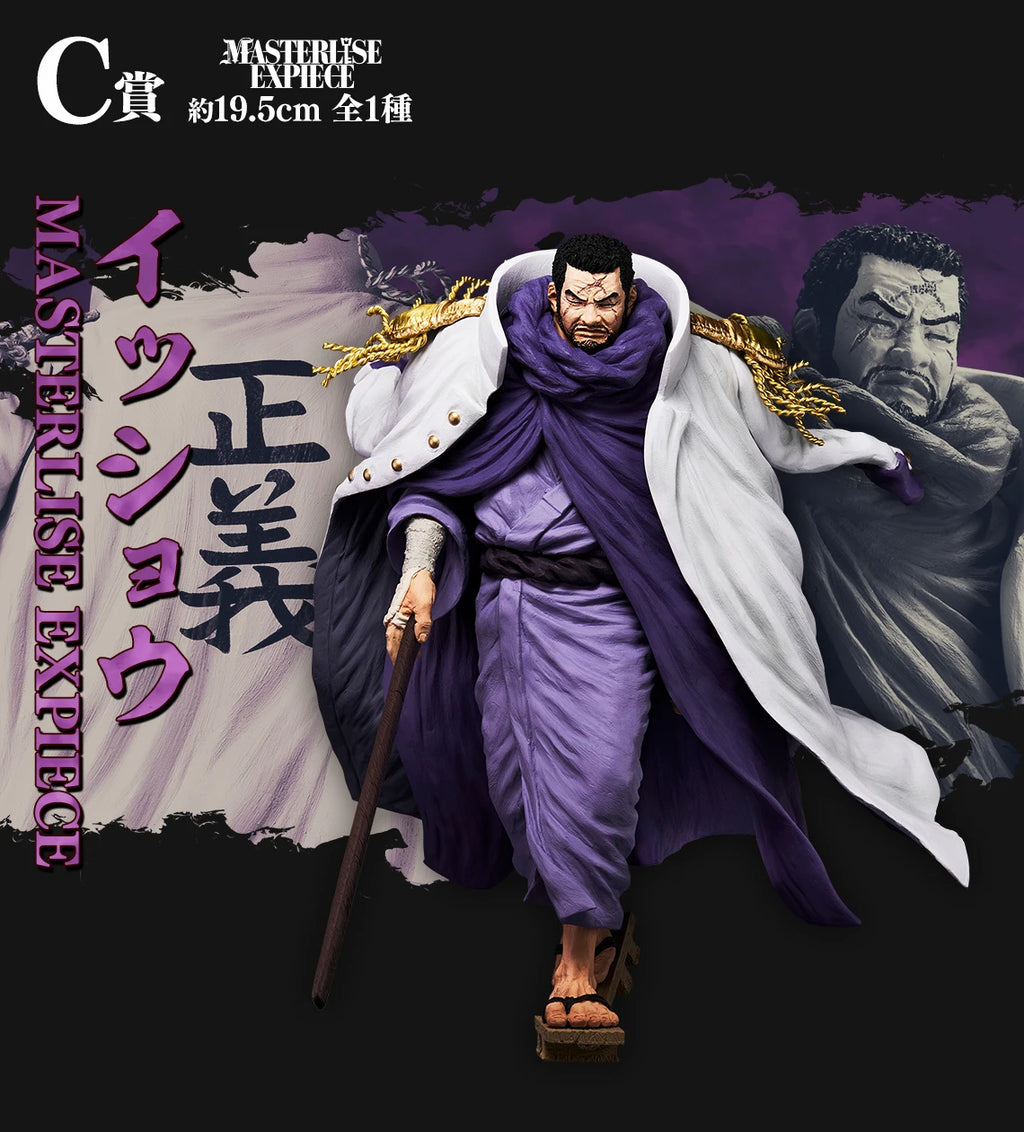 Original In Stock BANDAI Ichiban Kuji Anime One Piece Sakazuki Borsalino Issho Aramaki Figure Model Genuine Boxed Toy