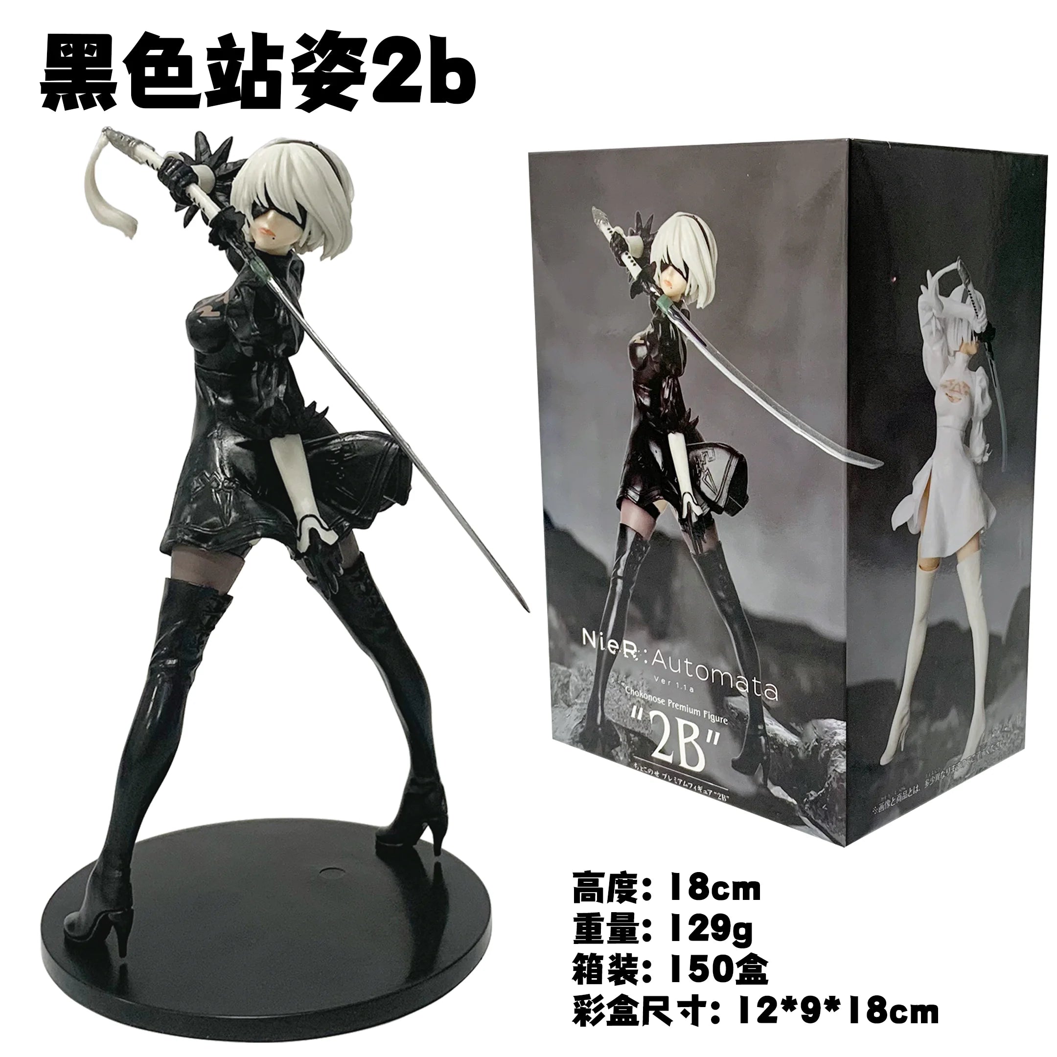 18CM Аниме NieR: Automata - YoRHa No. 2 Type B - Версия 2.0 Премиум Чоконосе Модел Играчка Кукла Екшън Фигурка