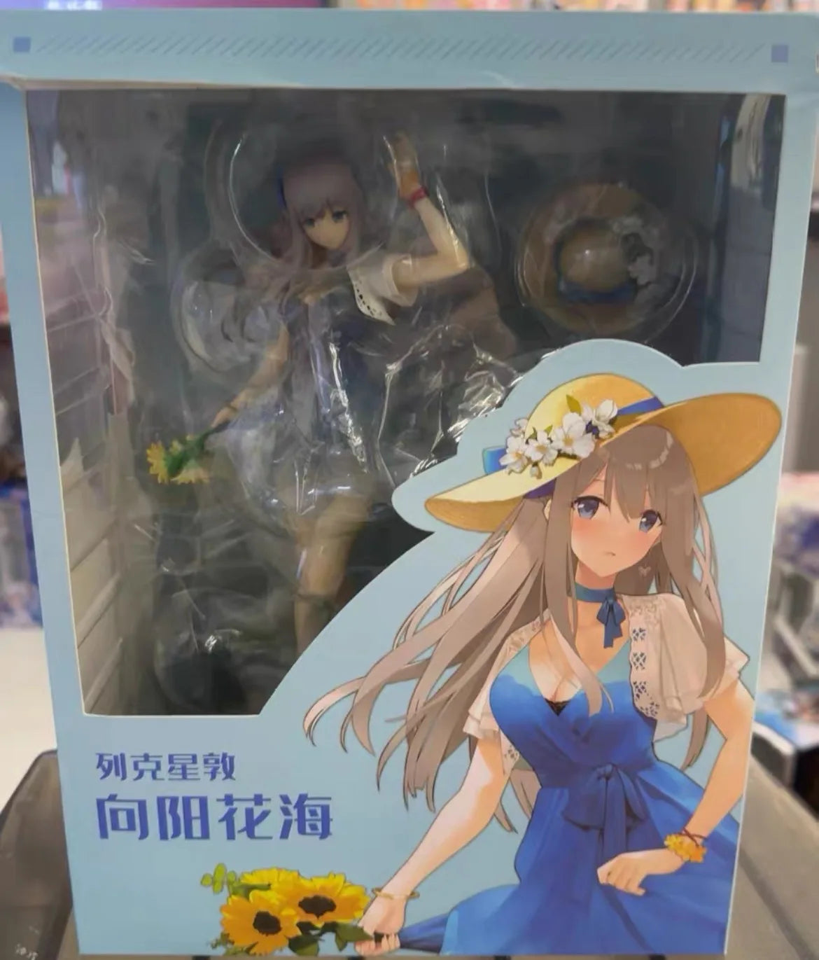 Original UnknownModel Warship Girls R USS Lexington Sunflower Sea Ver. Scale 1/7 Normal Version Toys Gifts Models Figures