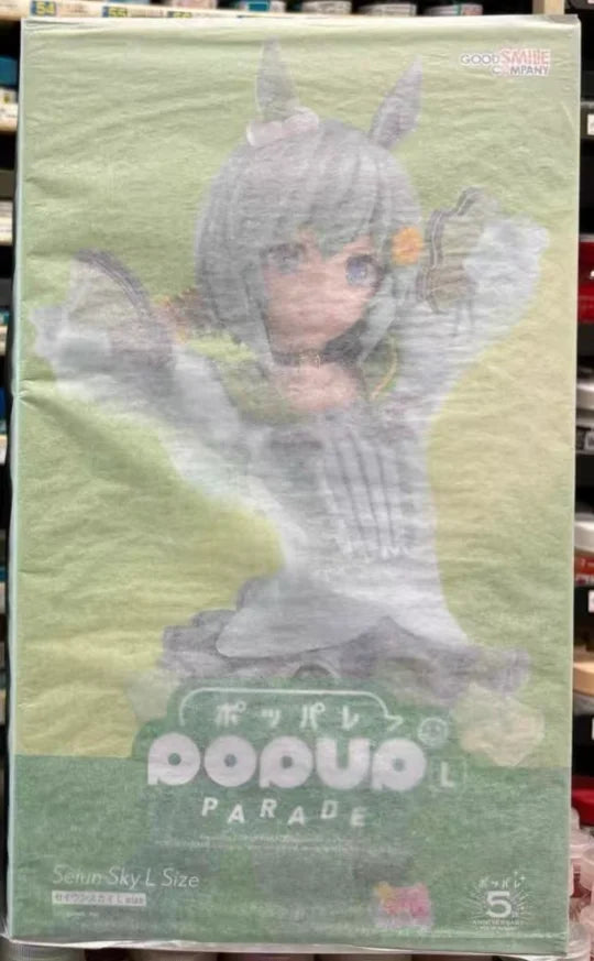 【SF】In Stock GSC POP UP PARADE PrettyDerby Nebula Sky Figures Model Collection Anime