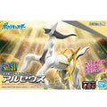 In Stock Original Genuine BANDAI NAMCO Pokemon PLAMO COLLECTION SELECT SERIES 51 Arceus Assembly Action Figure model toy gift