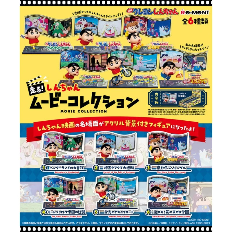 Rement Crayon Shin Chan Chanse Sleeping Style Dolls Miniature Scene Model Kawaii Ornaments Fashion Anime Peripheral Desktop Toys