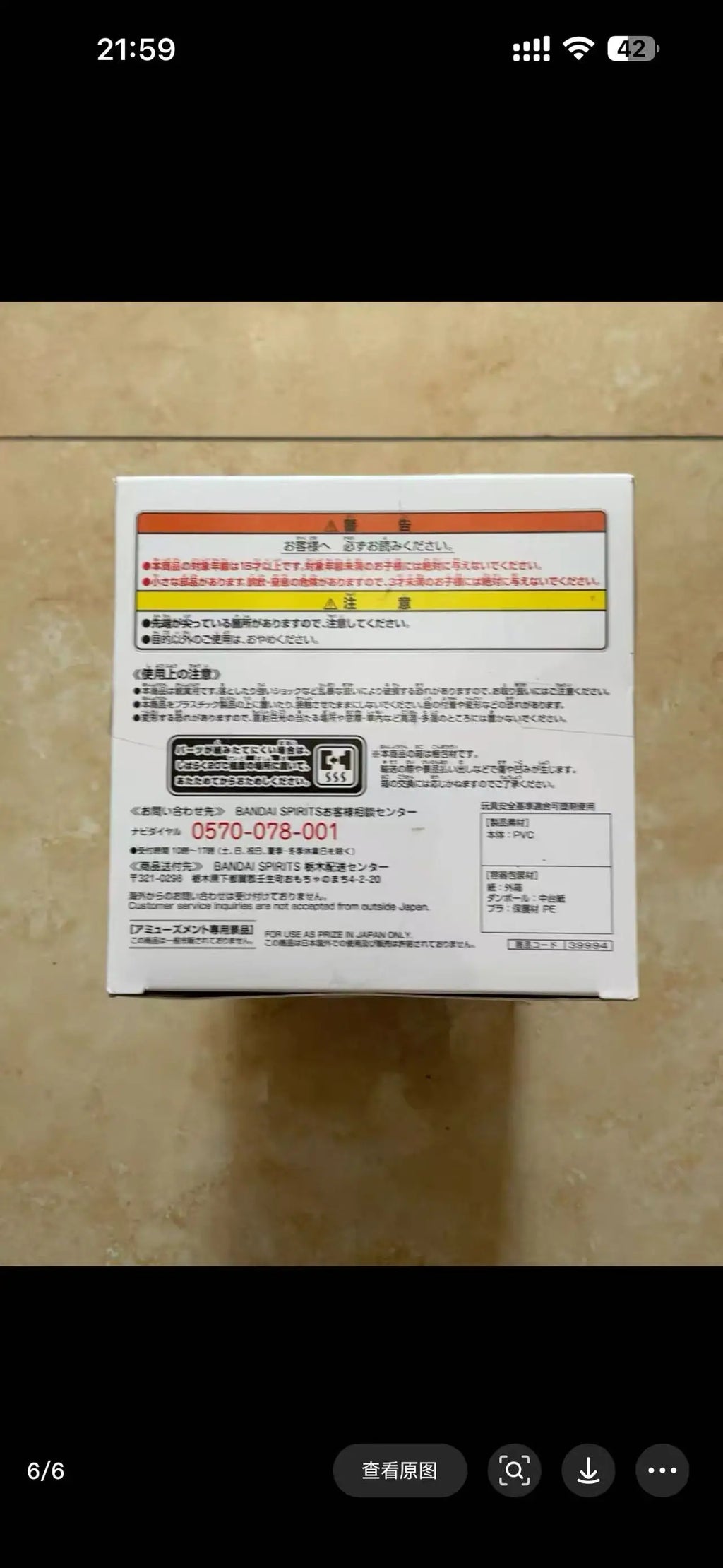 BANDAI Original EXQ THE IDOLM@STER Cinderella Girl Mimura Kanako Hand-made Action Figure Finished Product Model Toys