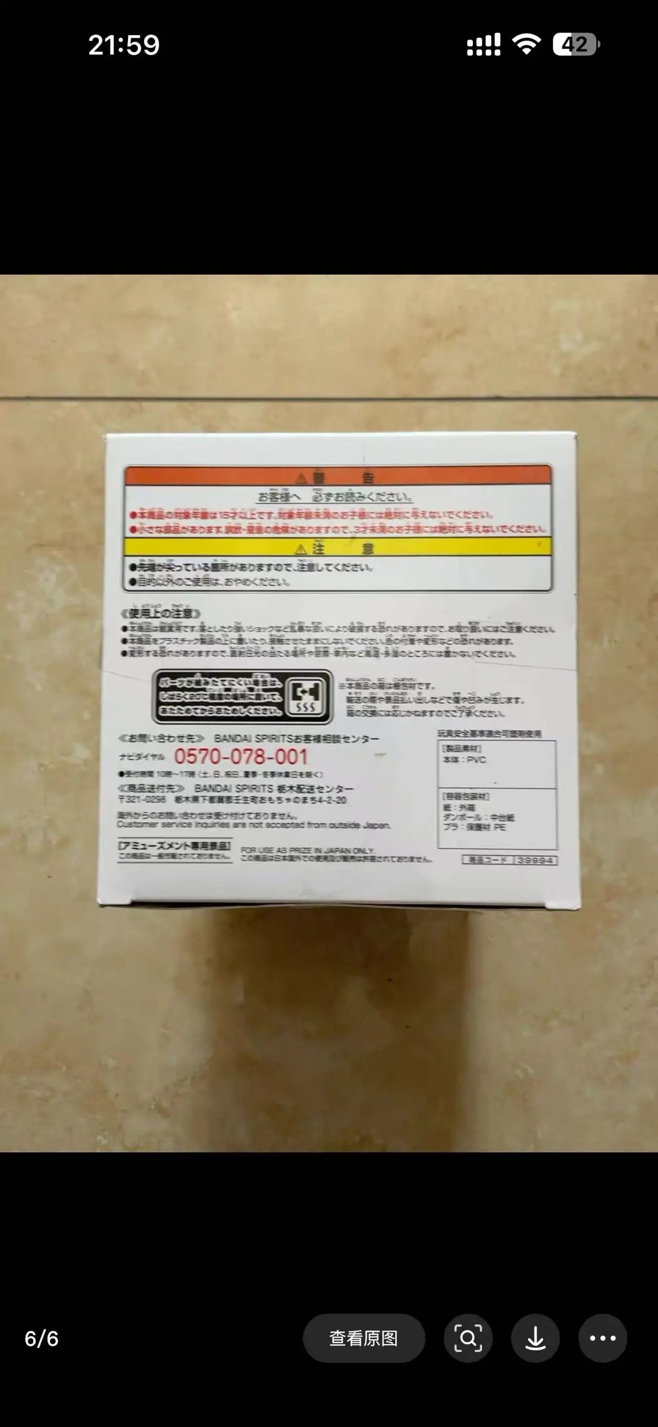 BANDAI Original EXQ THE IDOLM@STER Cinderella Girl Mimura Kanako Hand-made Action Figure Finished Product Model Toys