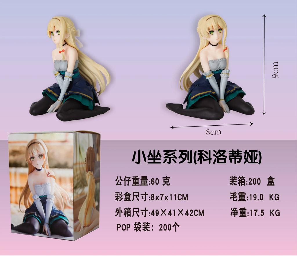 9CM Anime Atelier Ryza Tokoyami no Joou to Himitsu no Kakurega Reisalin Stout Figure Premium Chokonose Sitting Model Toy Doll