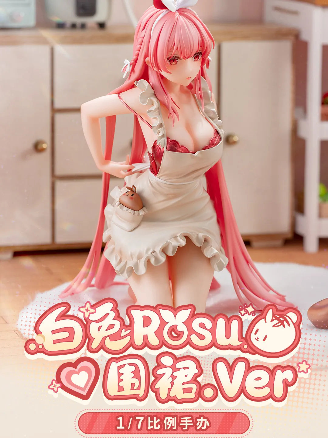 AniMester Rosu Usagi Apron Bread Rabbit 1/7 Scale Finished Anime Figure PVC Collectible Desktop Decor For Anime Fans Collectors