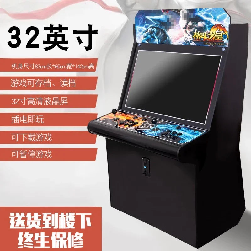 MJY large game console Pandora desktop arcade integrated double joystick fighting coin