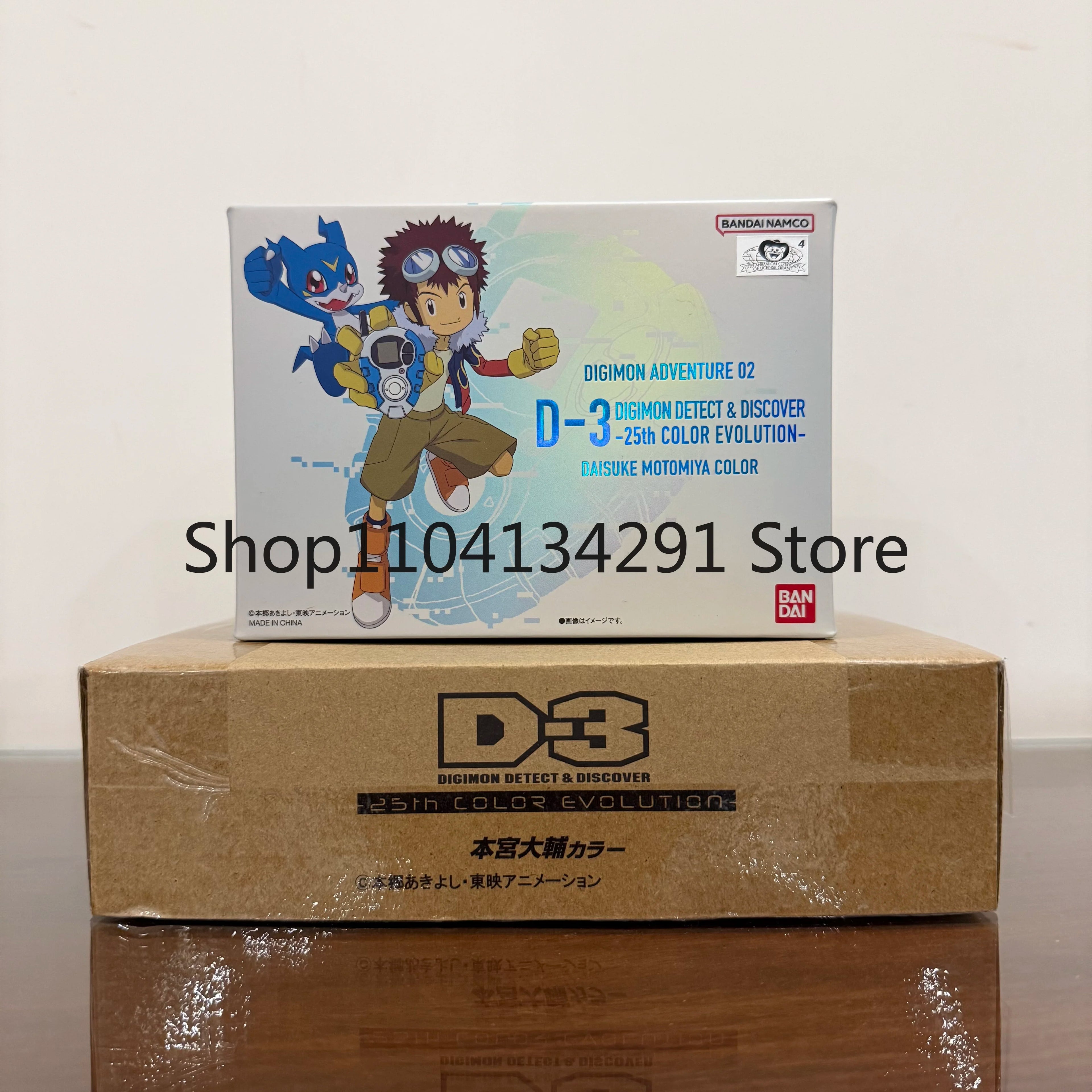 Original Bandai Digimon Color Screen D3 Tyrannomon Daigo Mechadragon 25th Anniversary Figure Gift Collectible