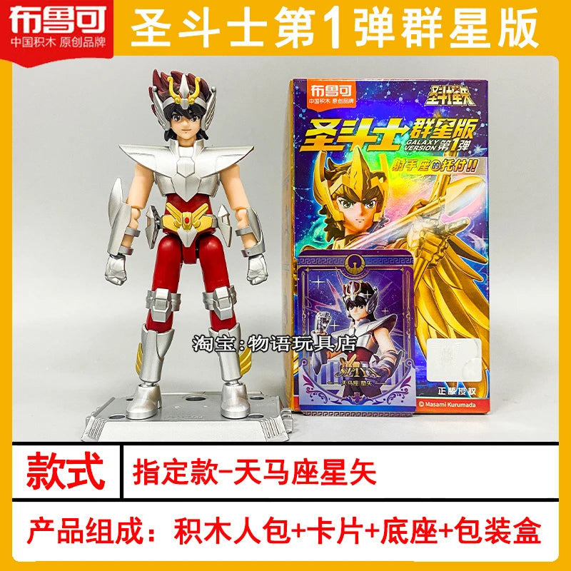 Blokees Saint Seiya Galaxy Version 0102 Anime Toys Seiya Shiryu Hyoga Shun Ikki Model Collectibles Toys Gifts