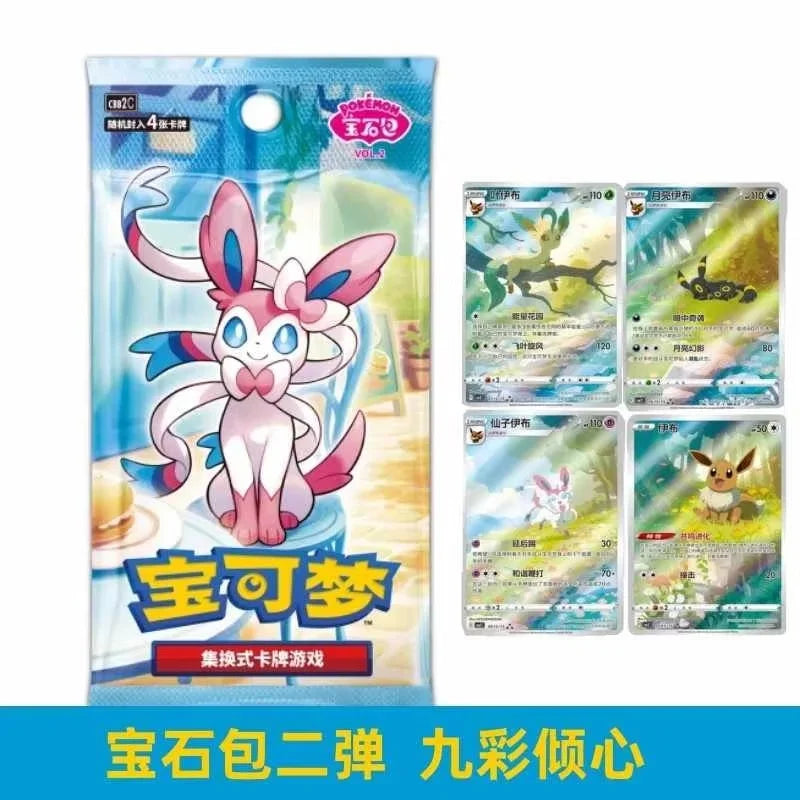 100% Original Card Gem Pack Vol.2 Chinese Tcg Eevee Album Scarlet And Violet Trading Ptcg Bag Box Card Custom Toy Birthday Gifts