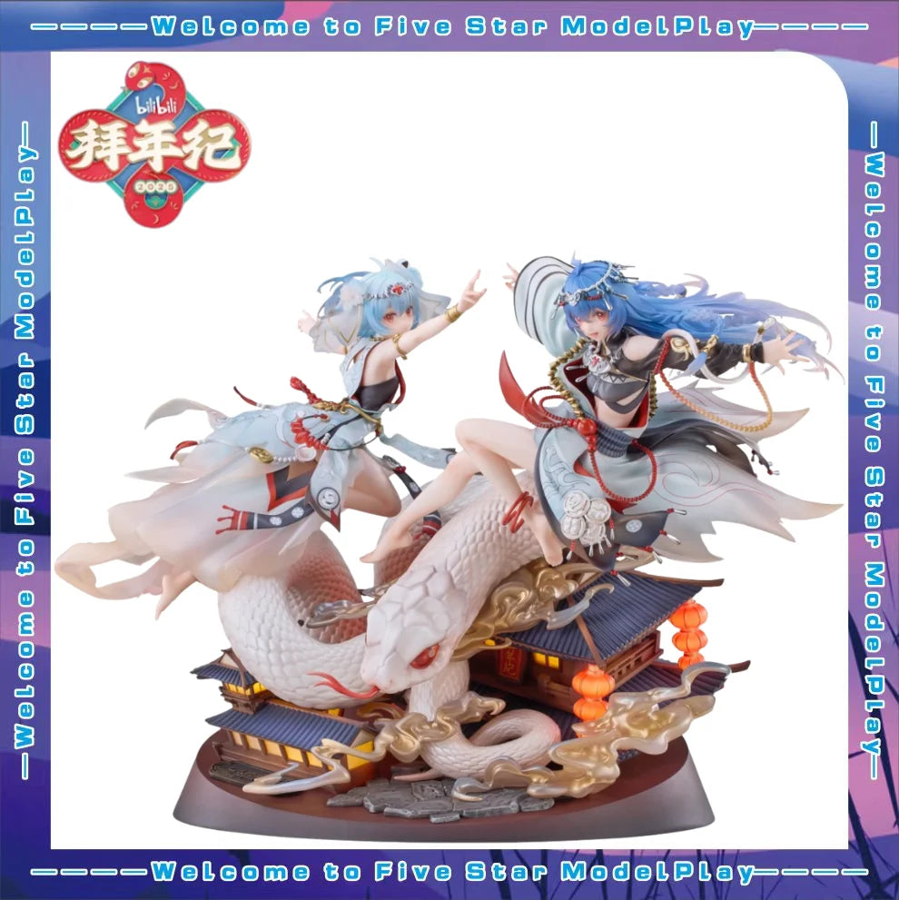 【FS】2233 Dance Together To Become New Again Otosi Year of The Snake New Year Greetings Limited Edition Scale 1/7 Figure Model