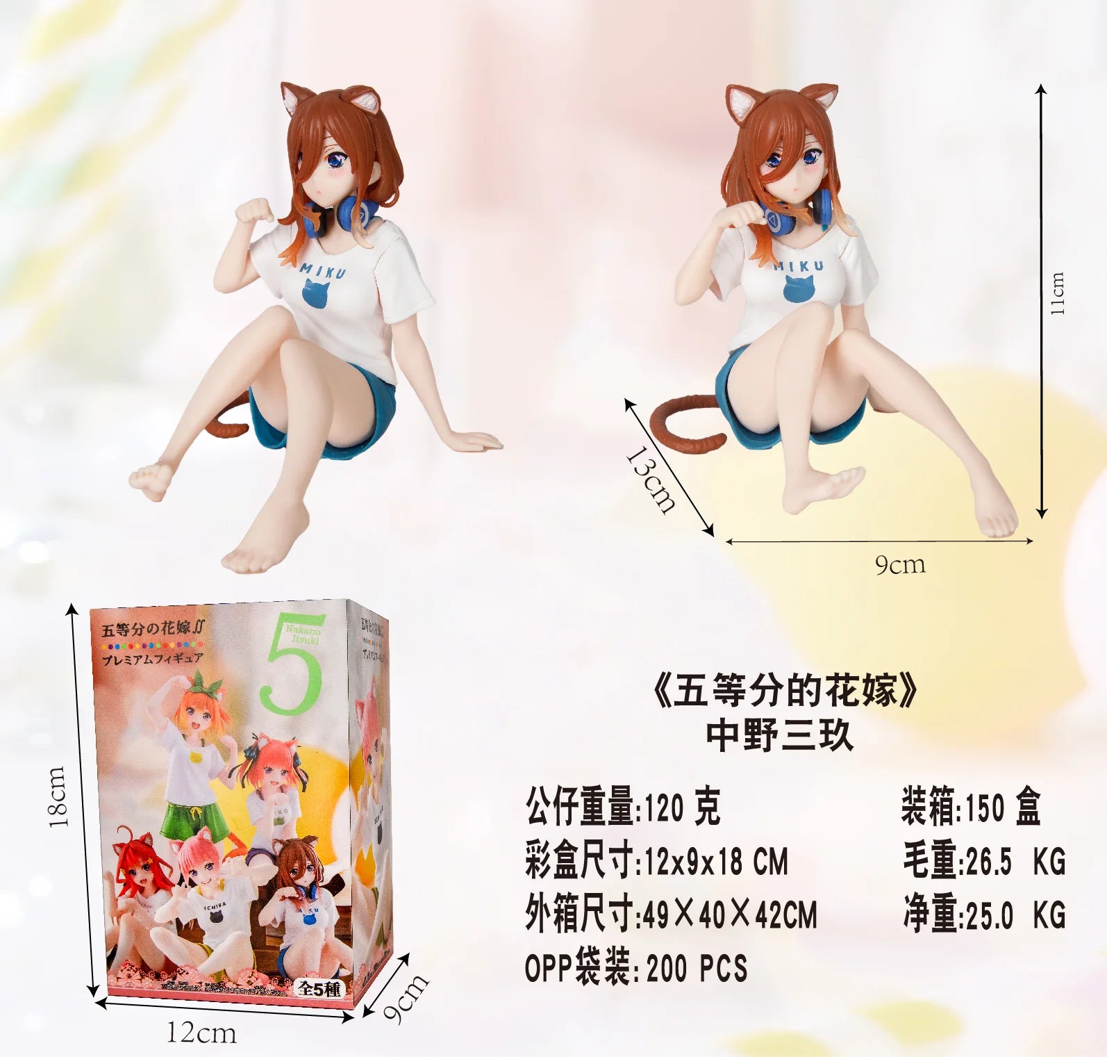 Anime The Quintessential Quintuplets Desktop Cute Nakano Nino Figures Cat Room Wear Ver Girls Statue Model Dolls Desk Decoration