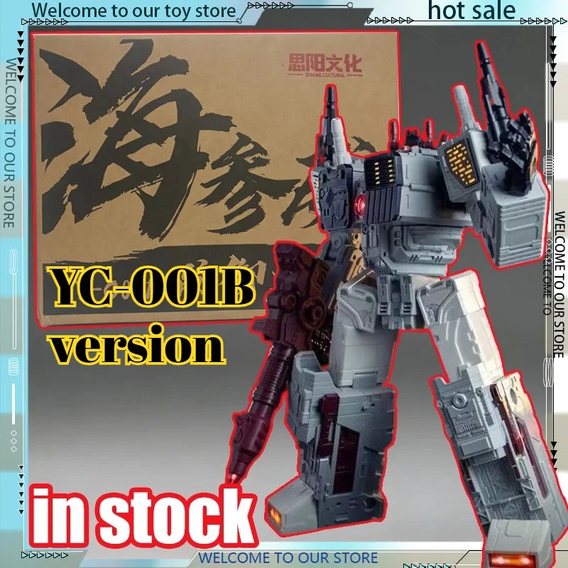 Stock 45cm Siyang Culture Transformers Metroplex Vladivostok Defense Fortress Action Figures Assemble Collection Model Toy Gifts