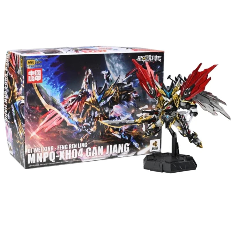 Motor Nuclear Mecha Model Ao Bing Assembly MNP XH14 Chinese Original Alloy Frame Fully Articulated Hobby Collection For Adult
