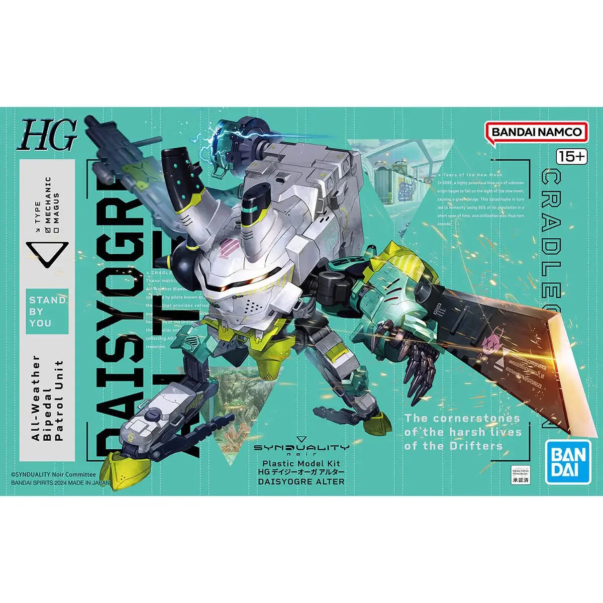 In Stock Bandai Banpresto Original Hg Synduality Noir Daisy Ogre Kanata Schnee Action Figures Assembly Figure Collect Ornaments