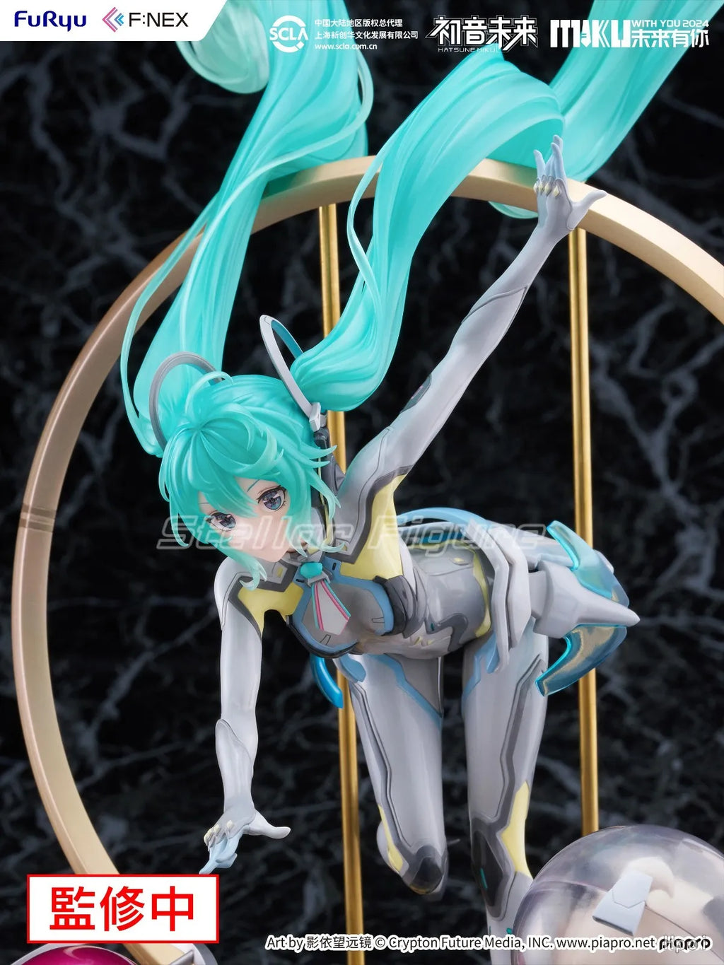 【SF】In Stock F:NEX MIKU WITH YOU 2024 1/7 Scale Figures Model Collection Gift
