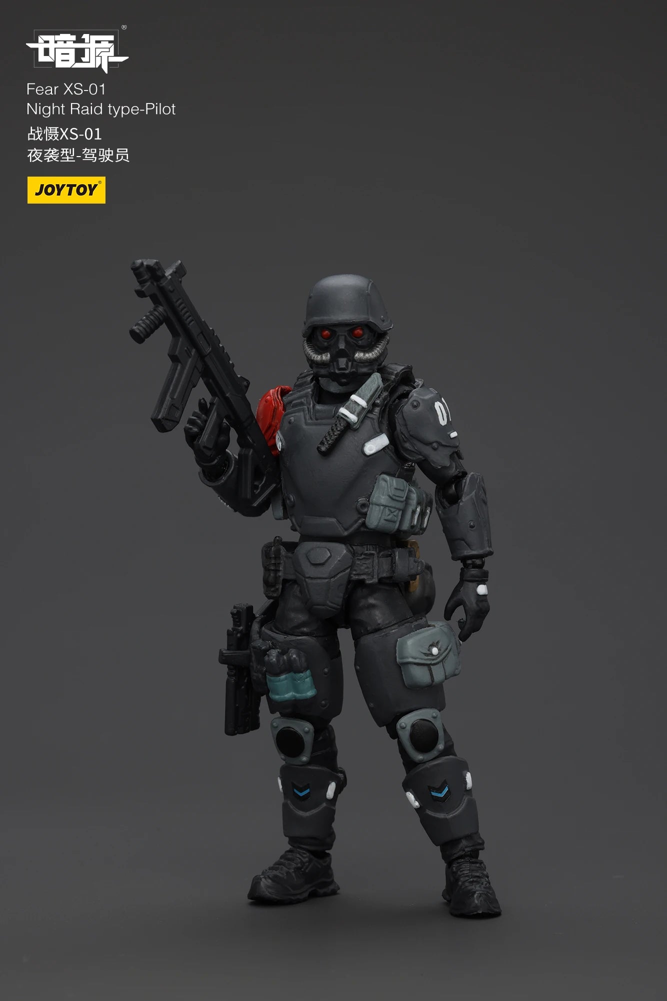 JOYTOY Dark Source 1/25 Skala Angst XS-03 Taktische Typ-Pilot XS-02 Angriff Typ XS-01 Nacht Raid Typ Action Figur Modell Spielzeug