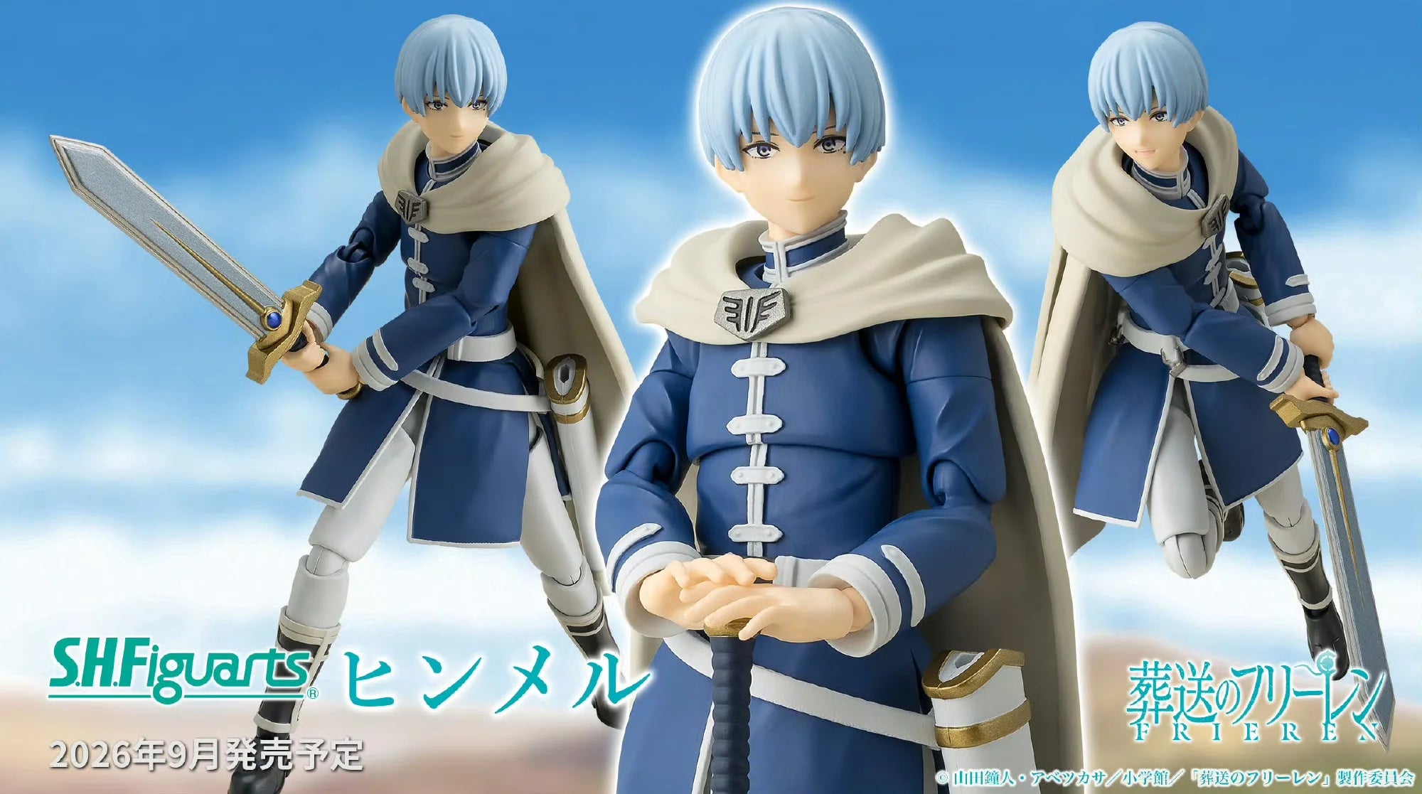 Original Bandai S.H.Figuarts Frieren: Beyond Journey's End Sinnel | Articulated Action Figure Collectible Gift
