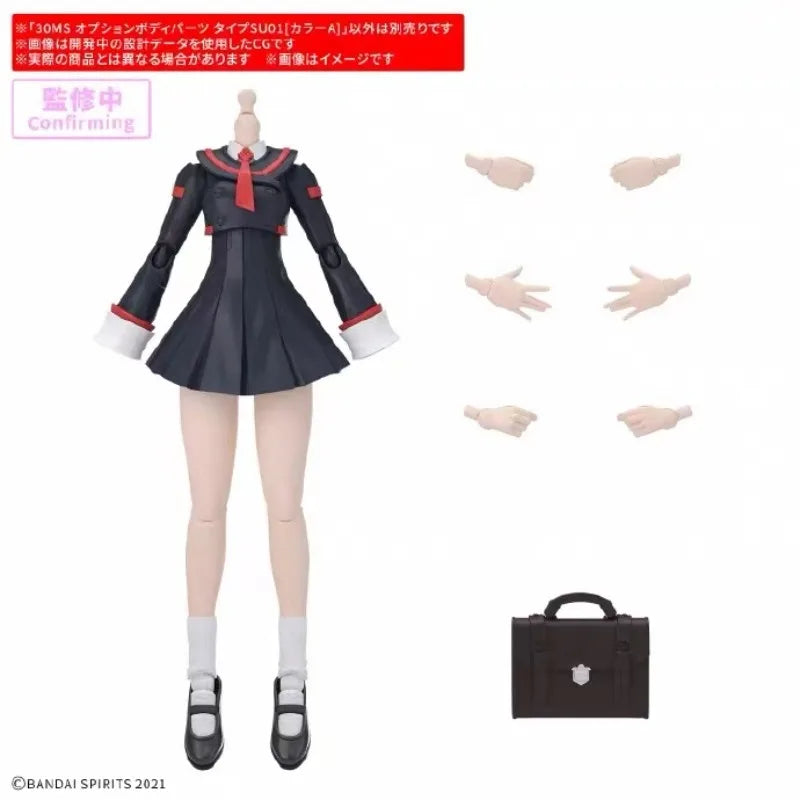 In Stock Bandai 30MS OB-19 Option Body Parts Type SU01 Color A School Uniform Outfit for 30 Minutes Sisters Assembly Model Kit