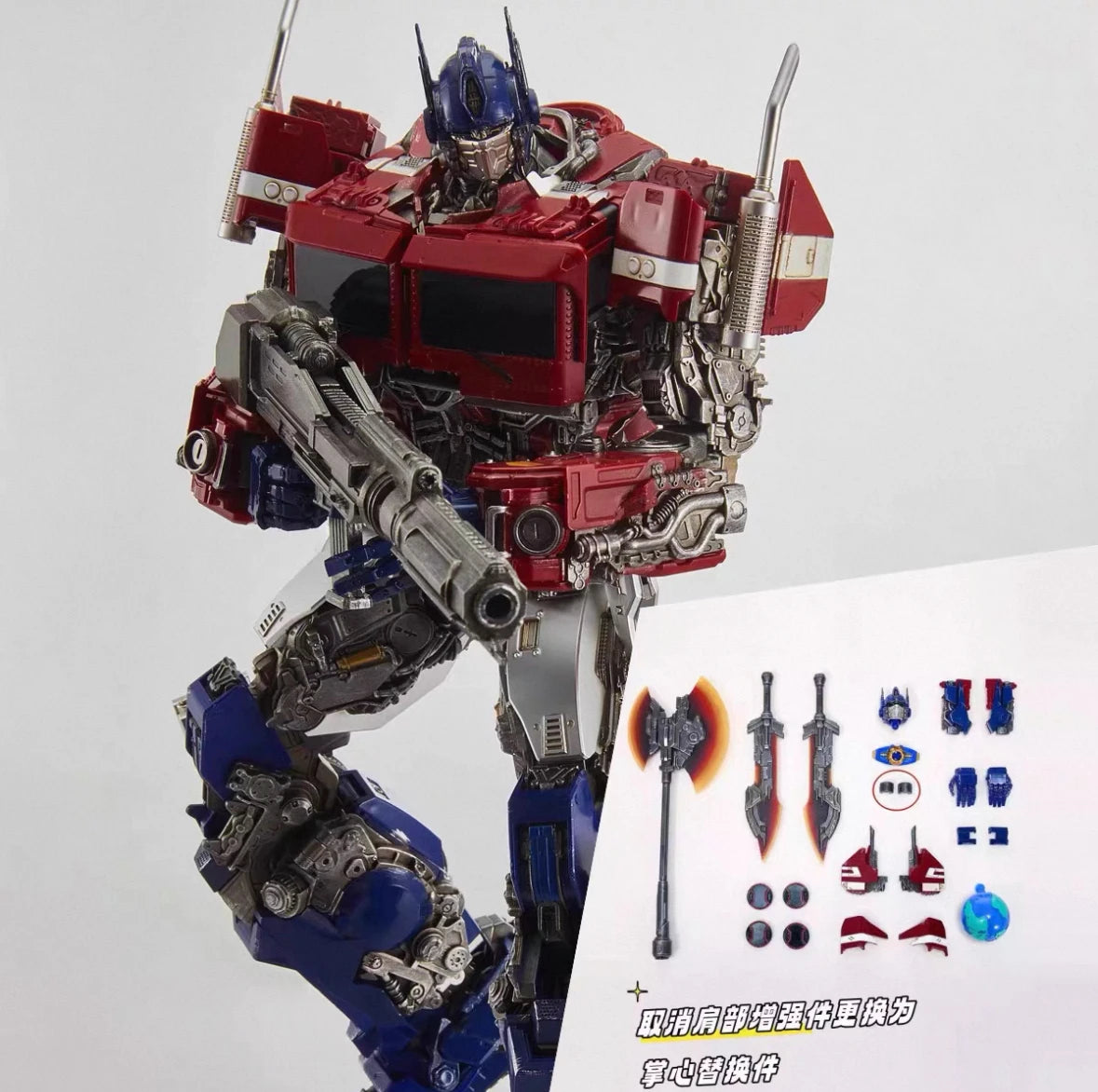 [Original] 2.0 Optimus Prime MM01 MM-01 Model Main Colors, Contours, Decals, and Alloy Skeleton Model Upgrade Collectible
