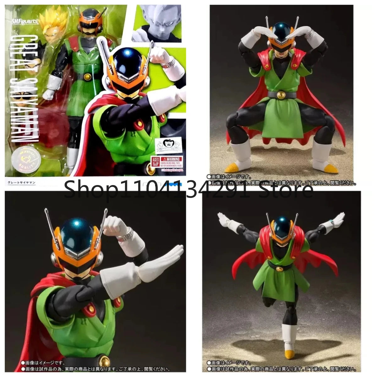 Original Bandai Soul Limited Edition SHF Dragon Ball Masked Saiyan Super Saiyan Gohan Flash Version Birthday Gift  Collectible