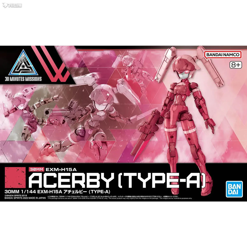 Bandai Genuine 30MM EXM-H15 Acerby [TYPE-A-B-C-D-E] Anime Action Figure Collectible Assembly Model Toys Ornaments Gift Children