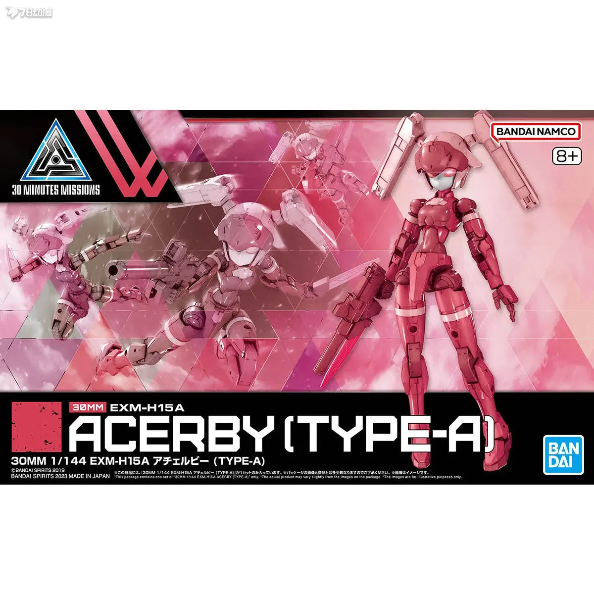 Bandai Genuine 30MM EXM-H15 Acerby [TYPE-A-B-C-D-E] Anime Action Figure Collectible Assembly Model Toys Ornaments Gift Children