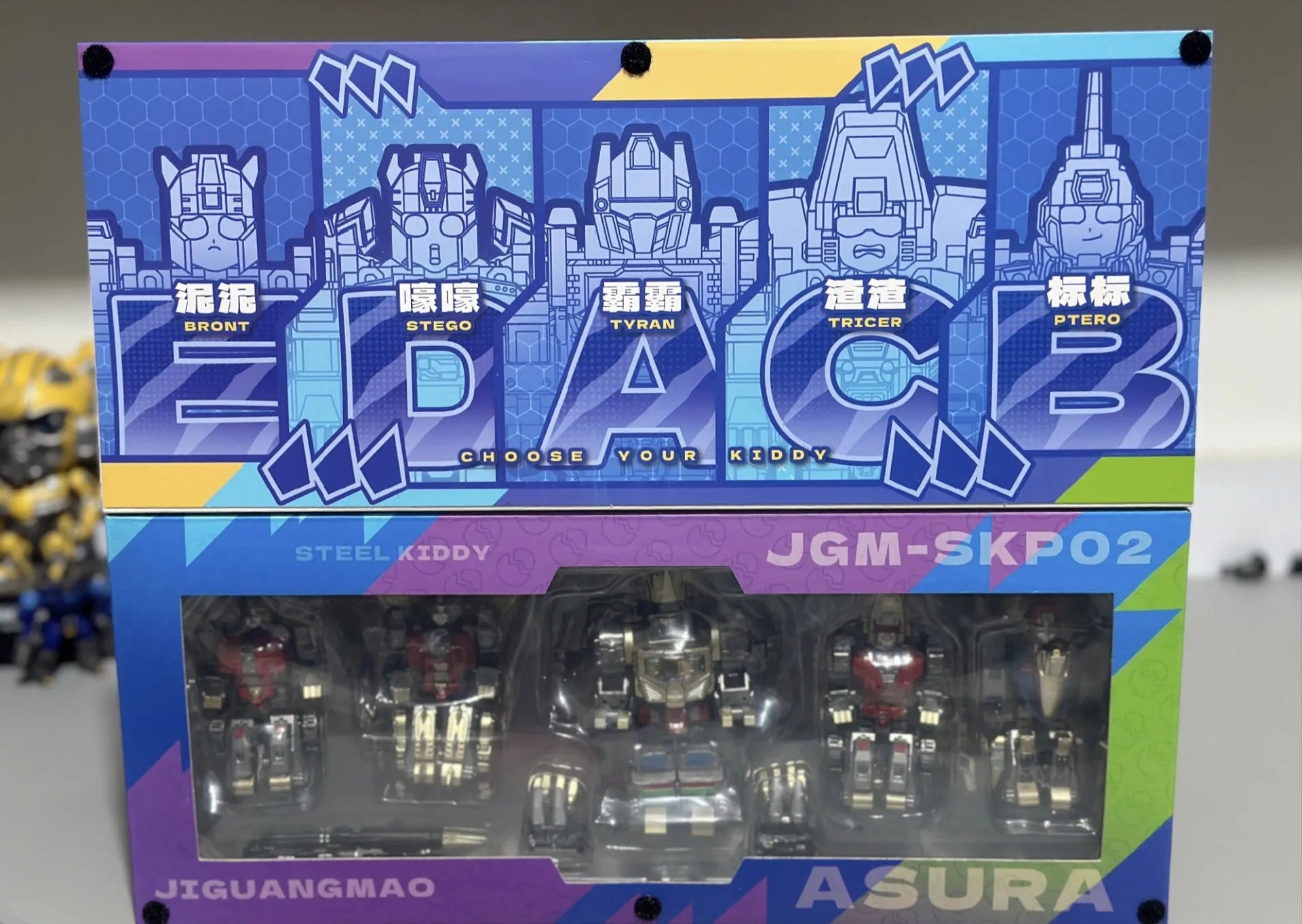 In Stock JIGUANGMAO Q Edition Bruticus BRUTY Beast Bruticus Deformation Toys Movable Model Onslaught Combination JGM-SKP03