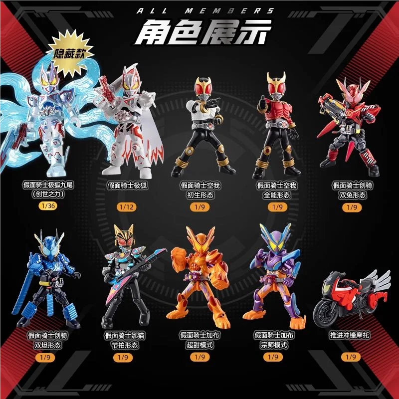 Original Blokees Hero Kamen Rider Galaxy Version Vol.6 - Genesis Myth Blind Box Geatsix Anime Peripheral Collection Toys Gifts
