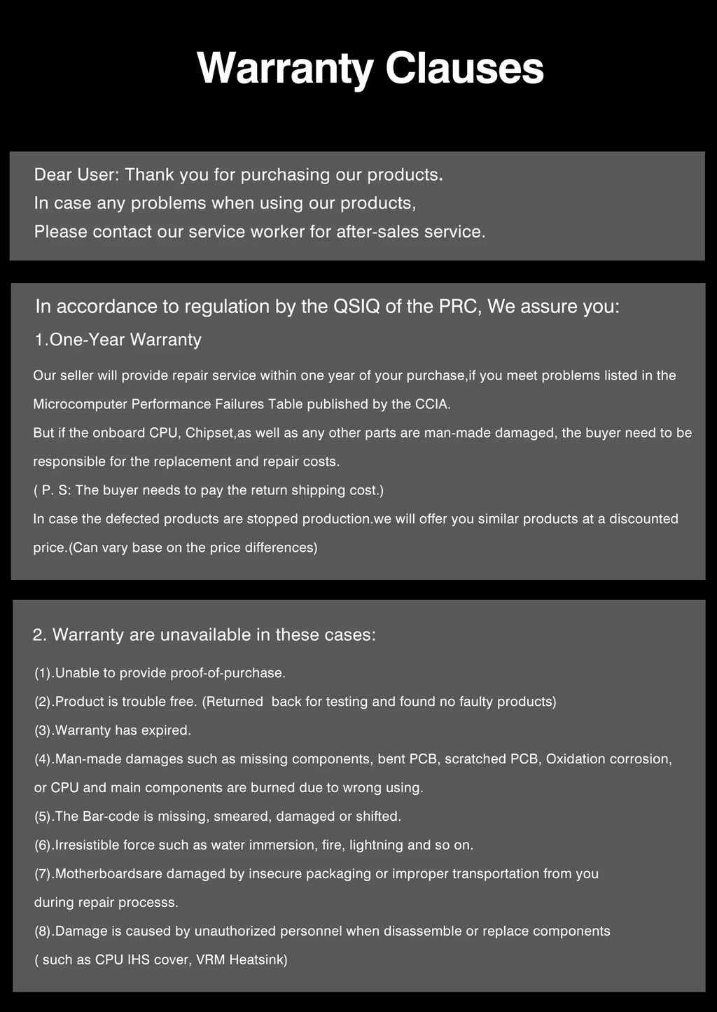 DIY Gaming Computer M-ATX DIY Desktop Motherboard CPU RAM COMBO 13. Kit Interposer Core CPU Q1J2(i7 ES 0000)14C20T 24MB DDR4
