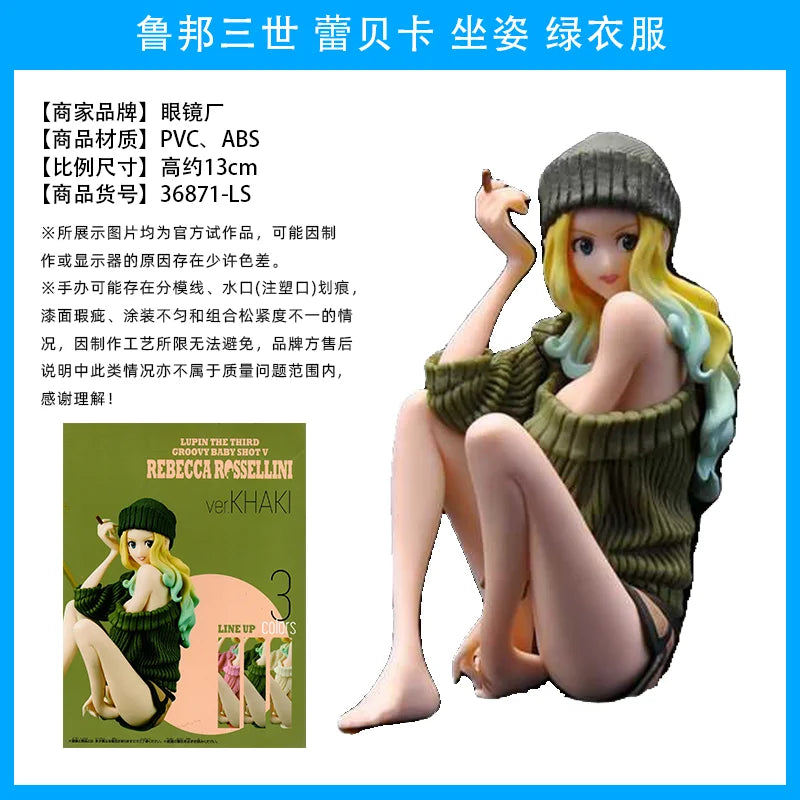 Bandai Original Lupin III Jigen Daisuke Mine Fujiko Zenigata Koichi Ishikawa Goemon Anime Action Figure Modell Desktop Ornamente