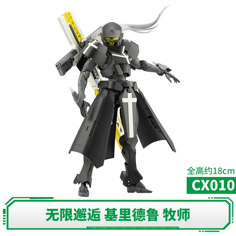 Genuine Kotobukiya Assembly Model Infinite Encounter Sword Dancer Priestess Maid Nurse Skeleton Girl Mecha Musume Decorations