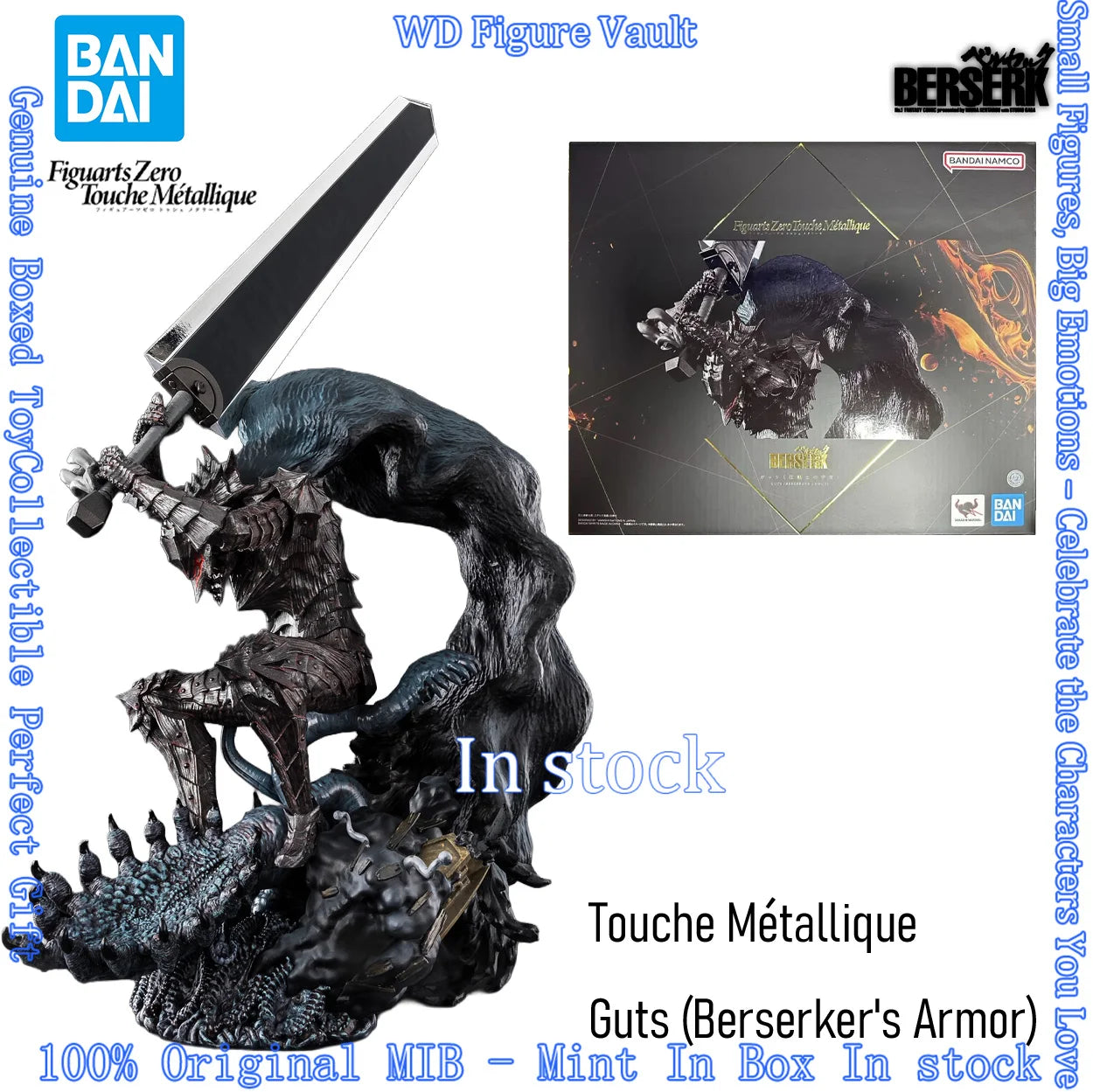 In stock Bandai Figuarts Zero Berserk Touche Metallique Guts (Berserker s Armor) 35cm Large-scale figure Genuine Boxed Toy Gift