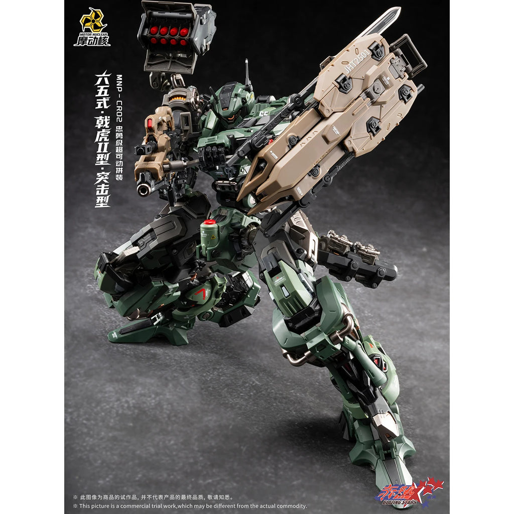 HIPLAY Motor Nuclear Legend of Star General MNP-CR02A Type-65 JiHu-II Mecha Highly Poseable Assembly Model Kits