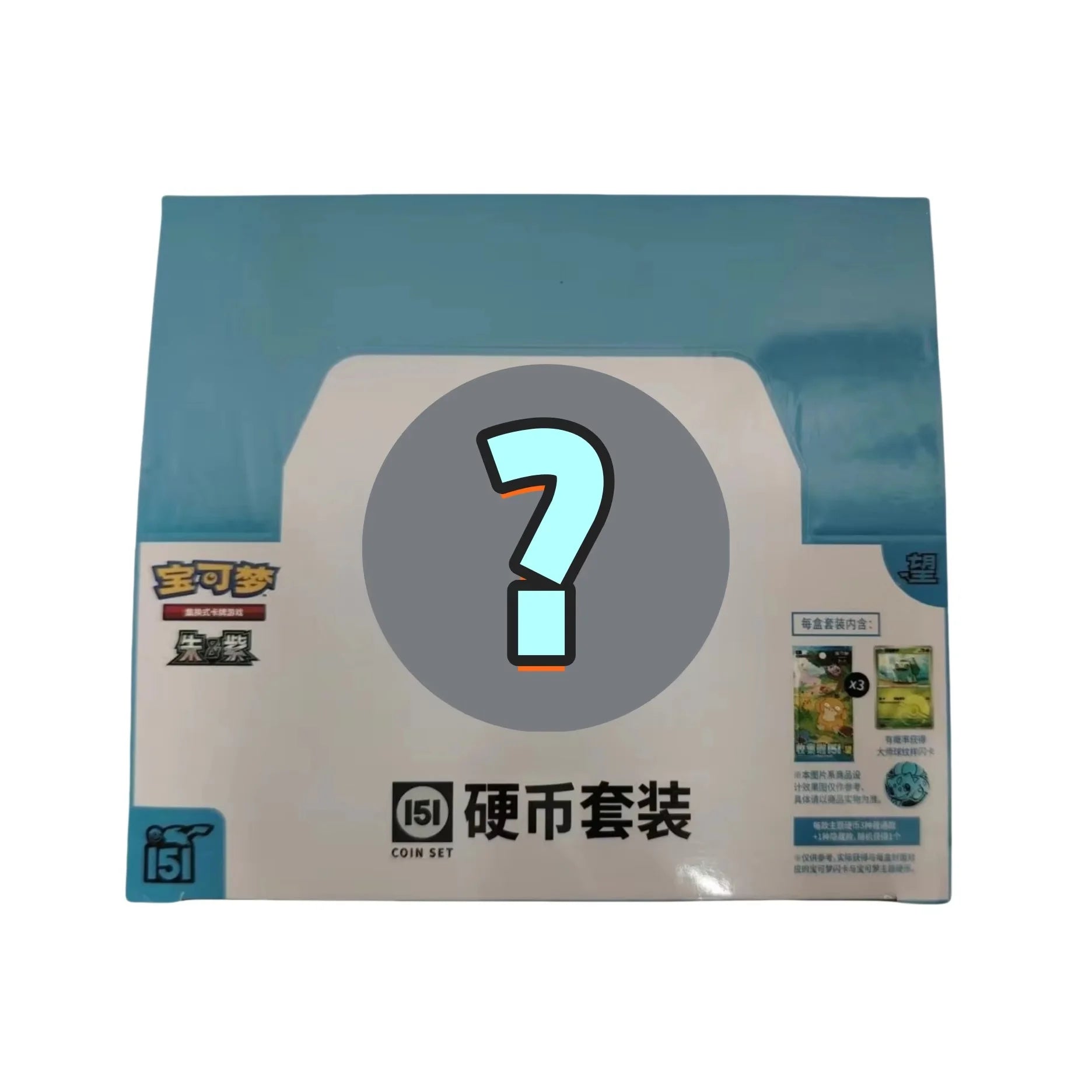 Hot Sale 100% Original Trading Cards Ptcg First Partner Charmander Squirtle Bulbasaur Gift Box Birthday Gifts Anime Collectible
