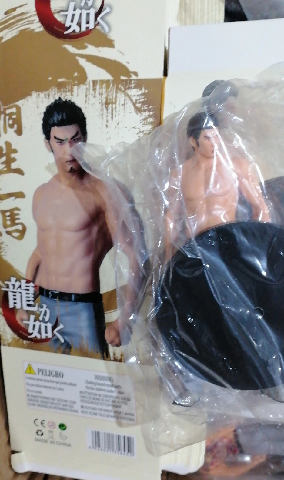17.5CM Anime Ryu ga Gotoku Kiryu Kazuma Digsta Gekitou Figure Standing Model Toy Doll Aciton Figure Ornament PVC