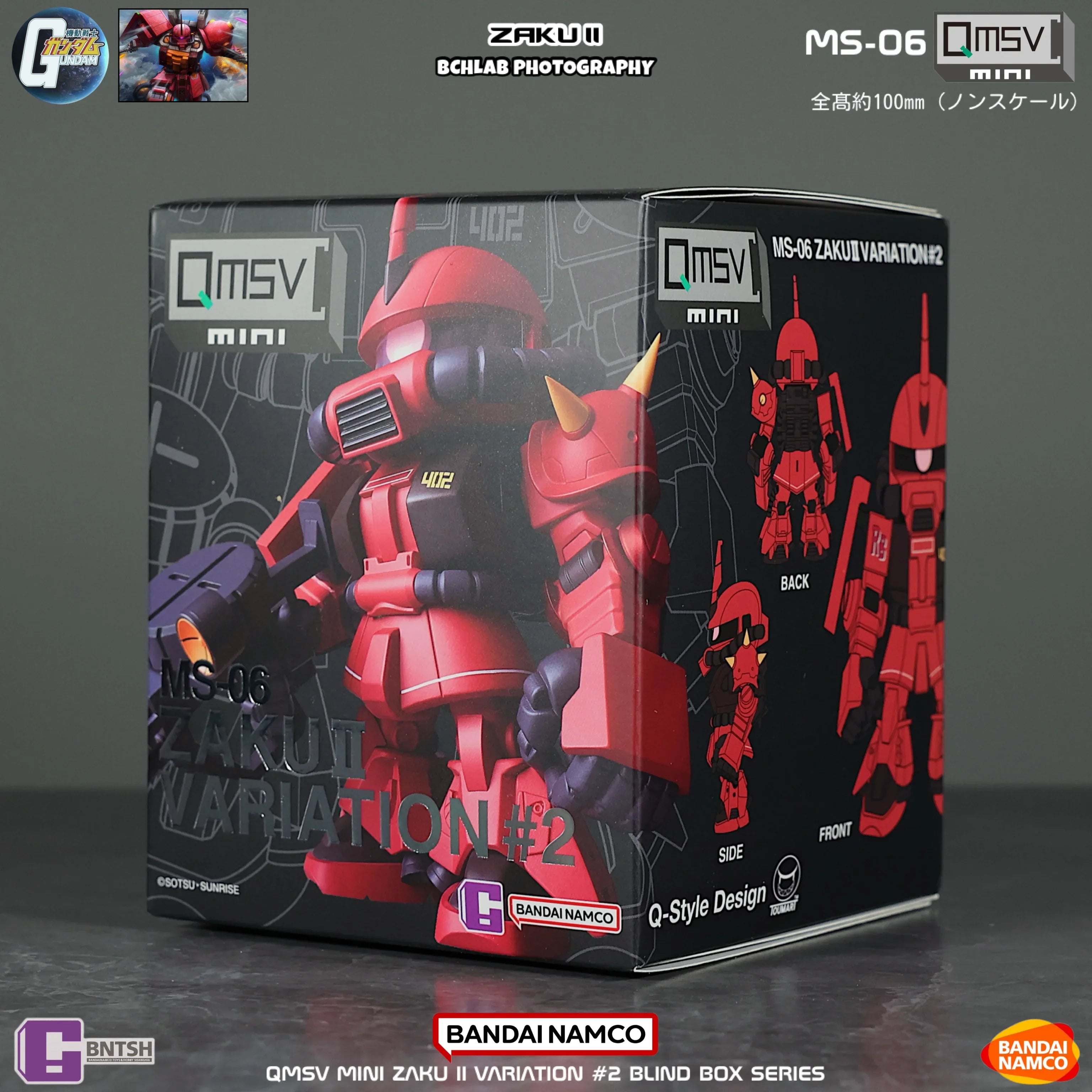 In Stock Bandai QMSV Mini Zaku Second Generation Gundam Blind Box Model Movable Figure Ornament Gift