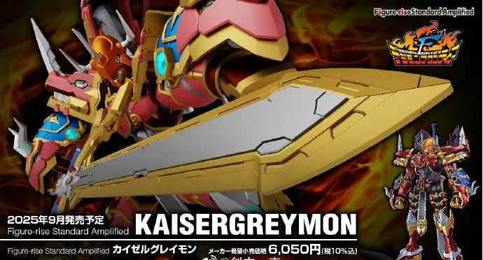 In Stock BANDAI FRS Kaiser Greymon Assemble Model Toys FIGURE-RISE Digimon Frontier KAISERGREYMON Digimon Adventure