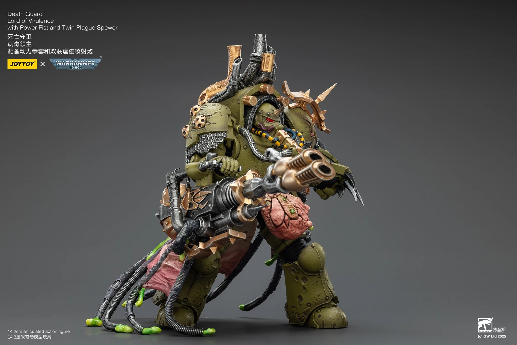 【SF】JOYTOY Warhammer 40K 1/18 Action Figure Death Guar Lord of Virulence with Power Fist and Twin Plague Spewer Model Toys Gifts