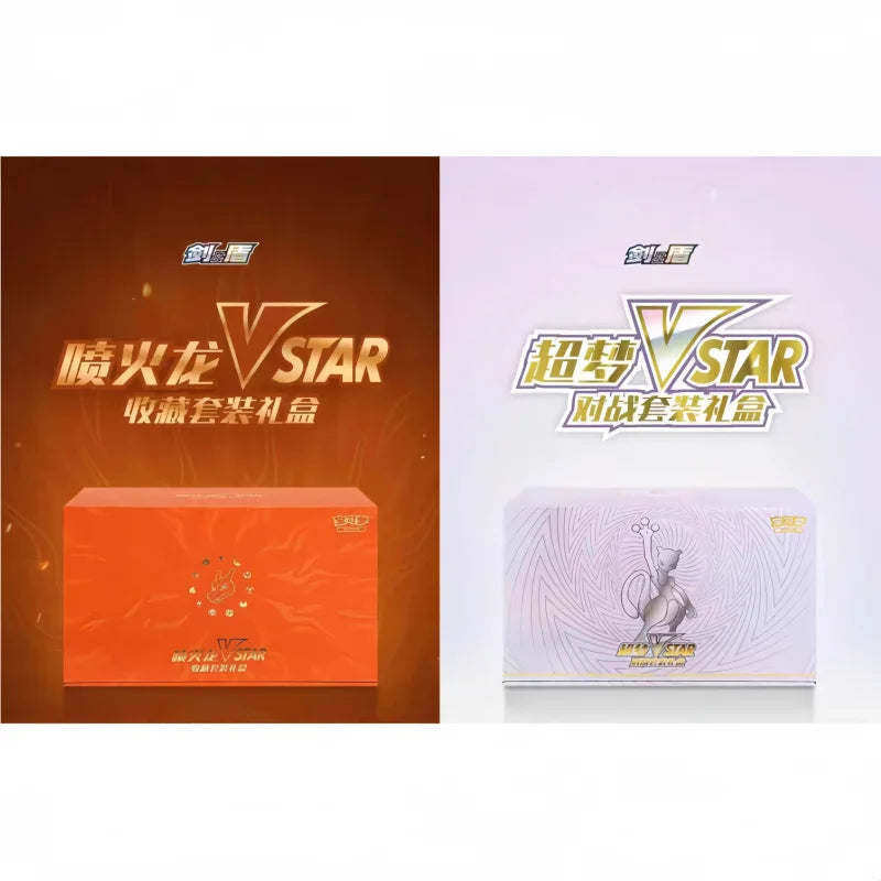 Hot Salegenuine Pkm Trading Ptcg Cards Game Simplified Chinese 8.0 Charizard Vstar Mewtwo Collection Gift Box Friend Gifts
