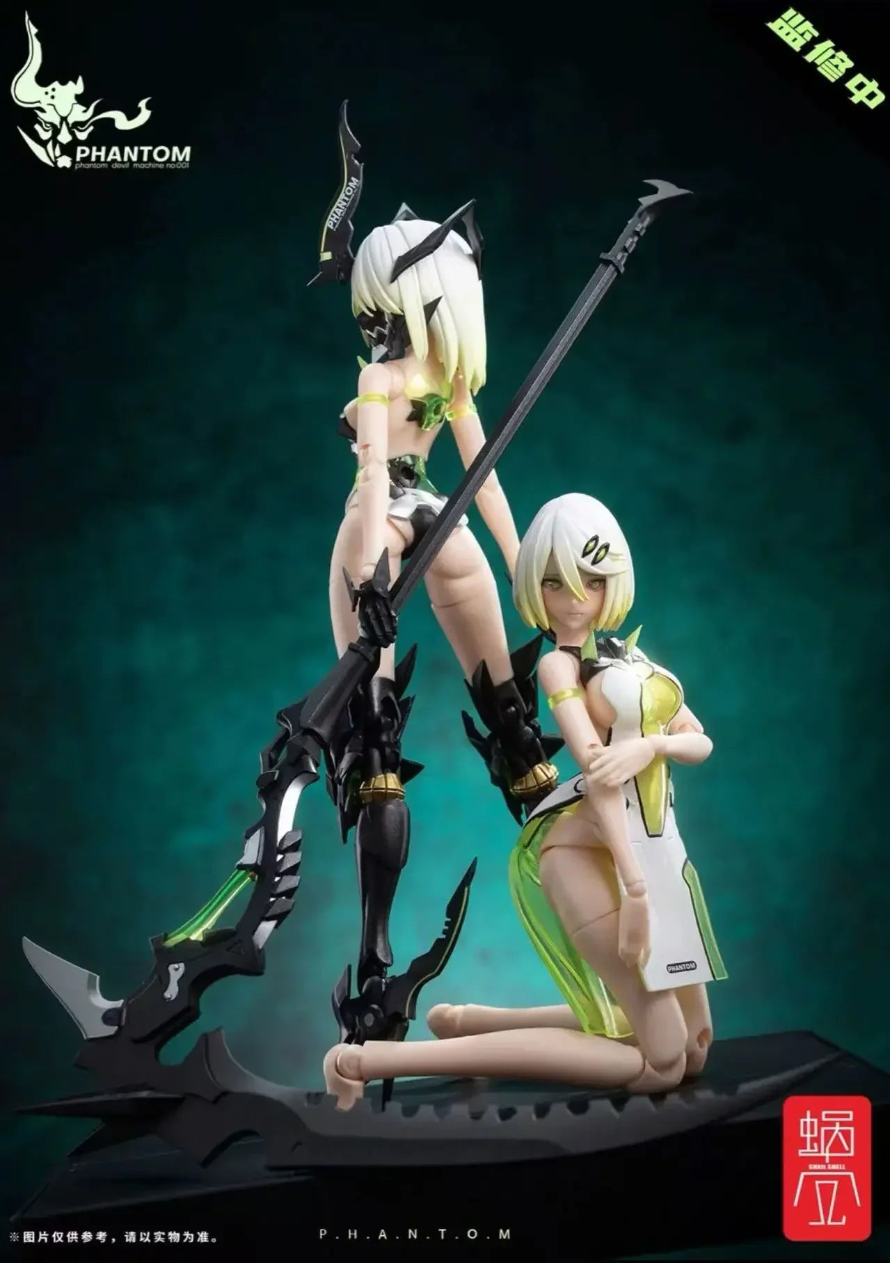 Snail's Shell Wasp Three-leaved Wolf Girl Phantom Ghost Assassiner Miu Ke Sand Weaving Shi Sakura Machine Anime Figure Model Toy